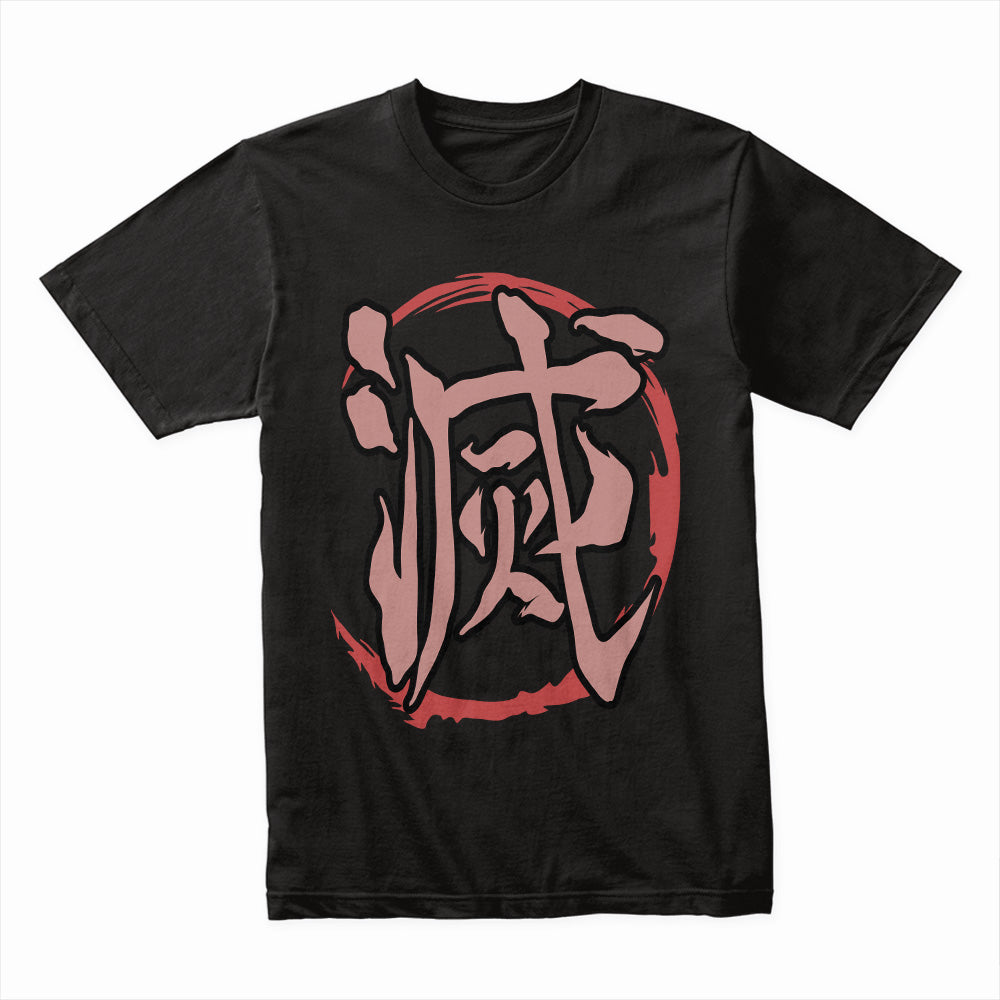Demon Slayer "Metsu" Kanji T-Shirt – Samurai-Inspired Minimalist Streetwear