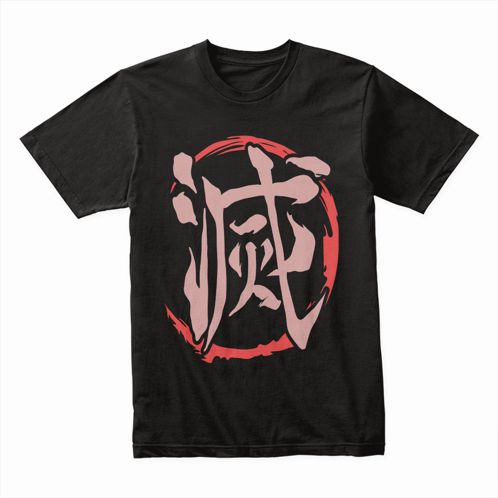 Demon Slayer "Metsu" Kanji T-Shirt – Samurai-Inspired Minimalist Streetwear