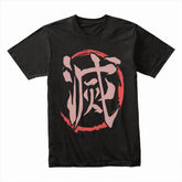 Demon Slayer "Metsu" Kanji T-Shirt – Samurai-Inspired Minimalist Streetwear