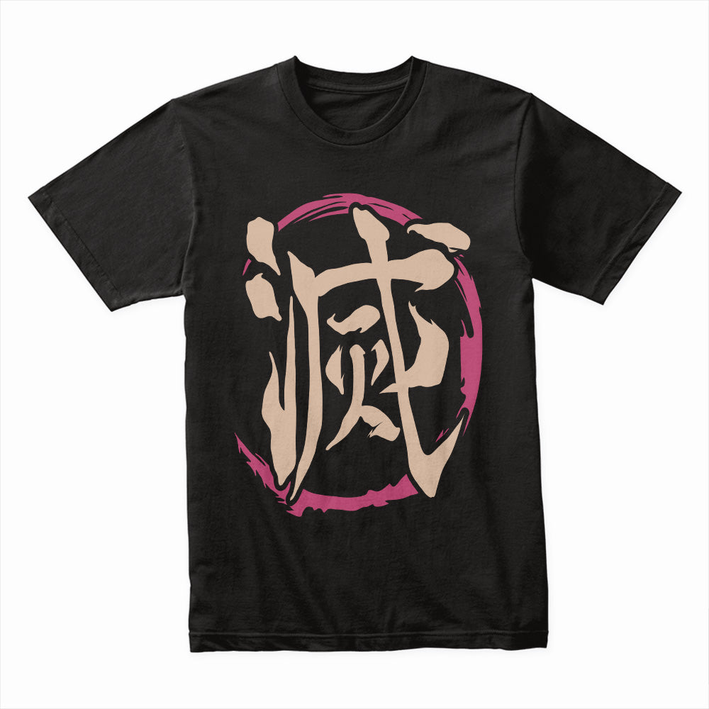 Demon Slayer "Metsu" Kanji T-Shirt – Minimalist Samurai Streetwear