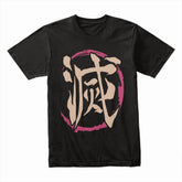 Demon Slayer "Metsu" Kanji T-Shirt – Minimalist Samurai Streetwear