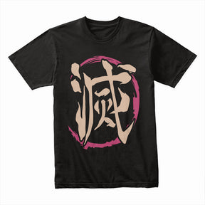 Demon Slayer "Metsu" Kanji T-Shirt – Minimalist Samurai Streetwear