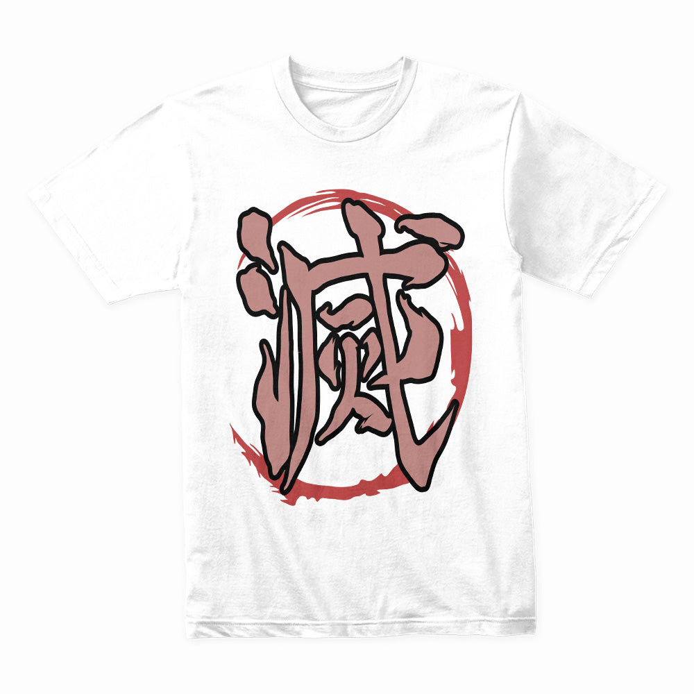Demon Slayer "Metsu" Kanji T-Shirt – Samurai-Inspired Minimalist Streetwear