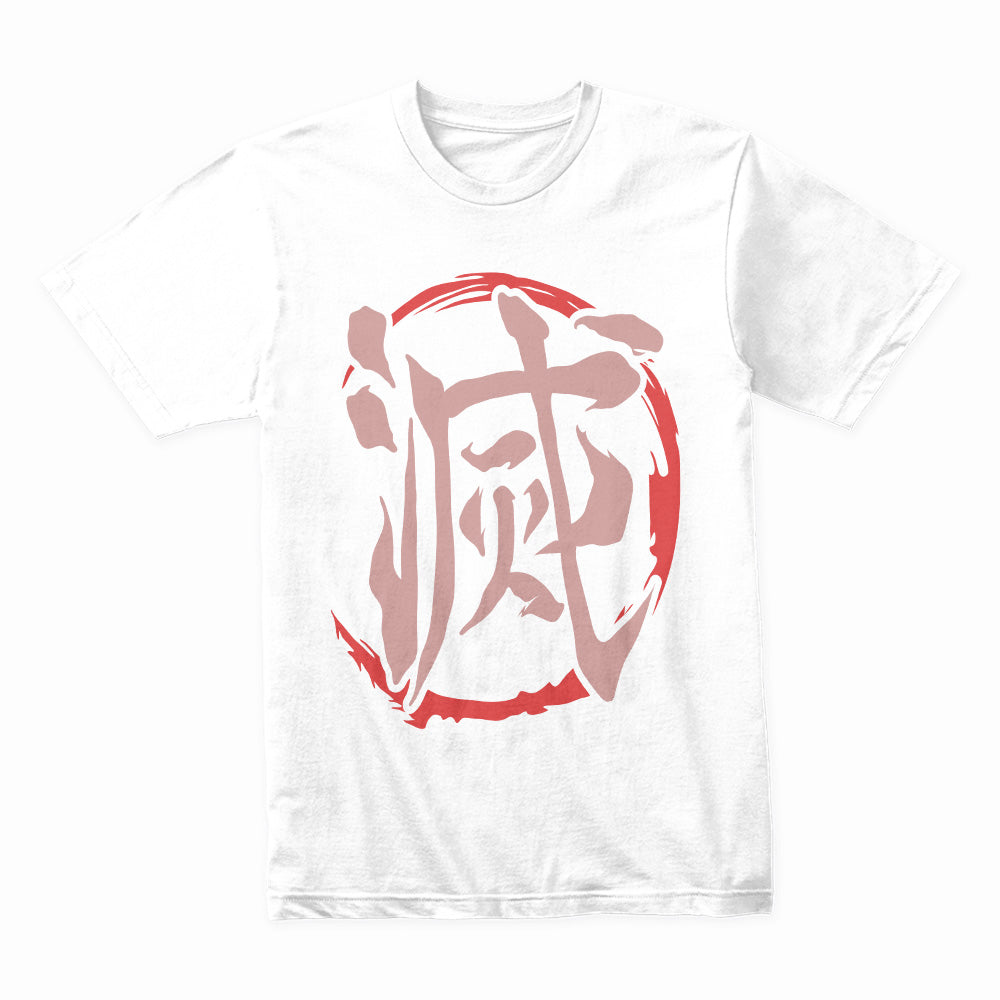 Demon Slayer "Metsu" Kanji T-Shirt – Samurai-Inspired Minimalist Streetwear
