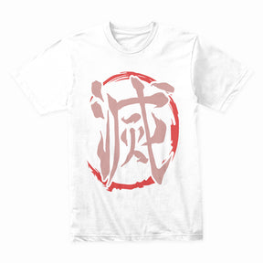 Demon Slayer "Metsu" Kanji T-Shirt – Samurai-Inspired Minimalist Streetwear