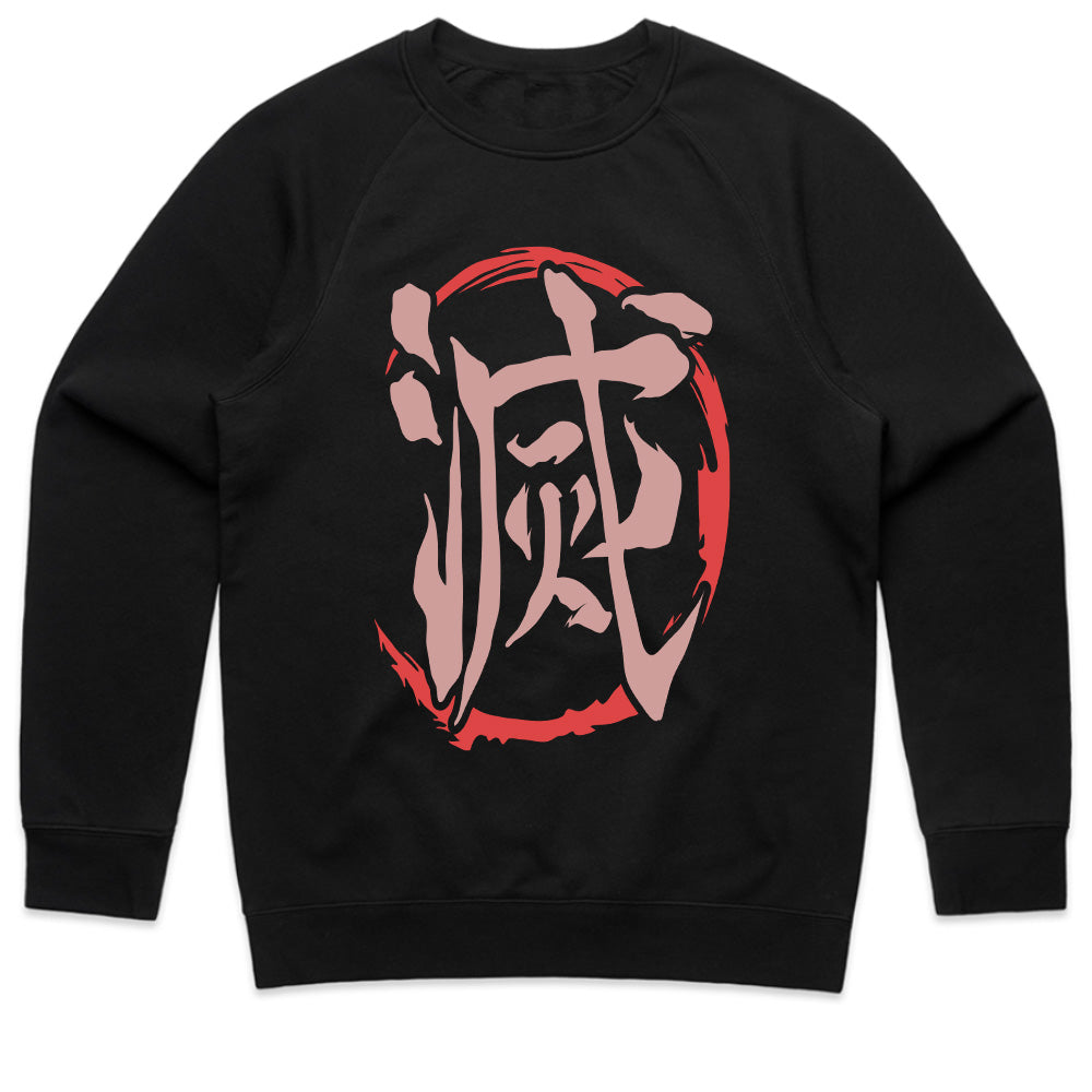 Demon Slayer "Metsu" Kanji T-Shirt – Samurai-Inspired Minimalist Streetwear