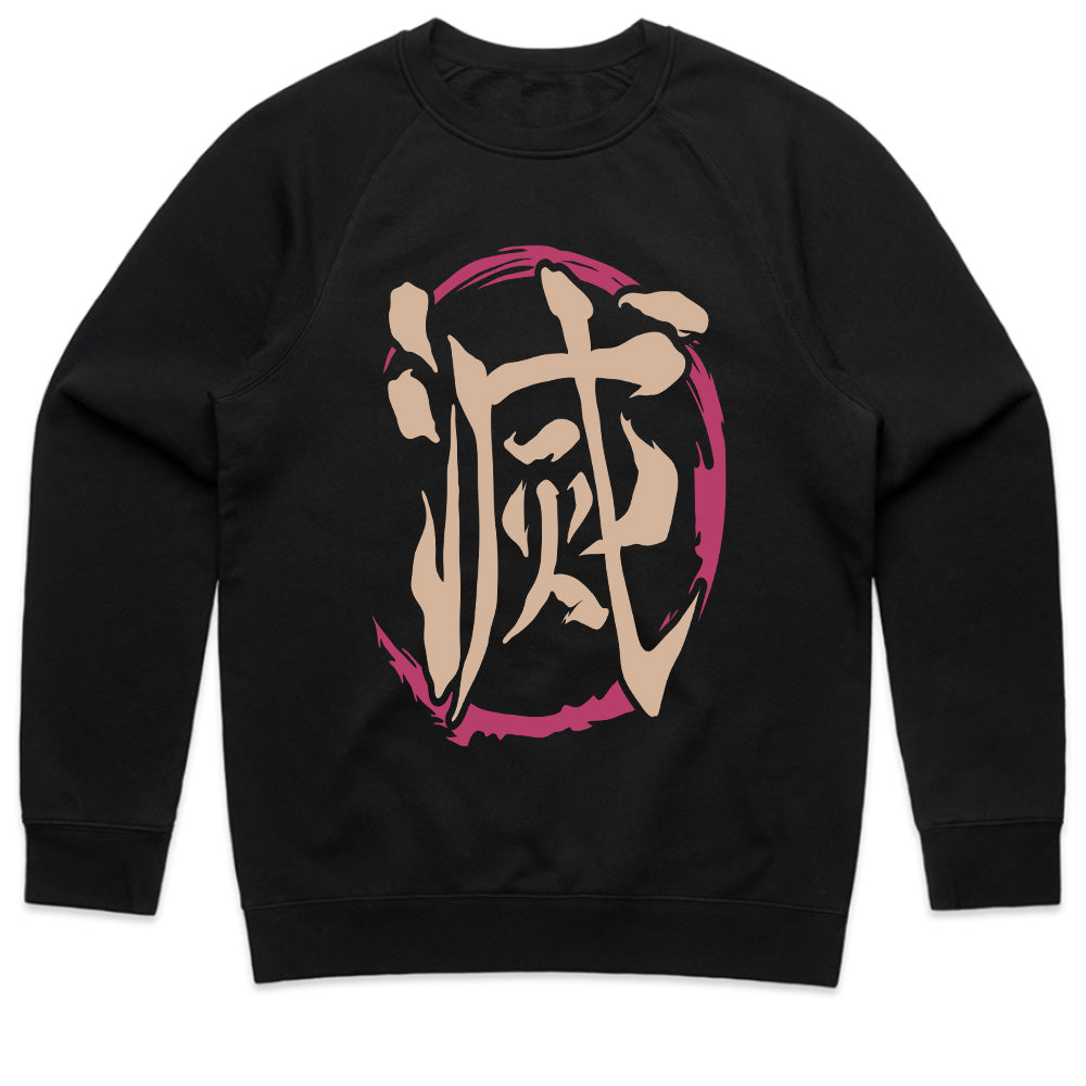 Demon Slayer "Metsu" Kanji T-Shirt – Minimalist Samurai Streetwear
