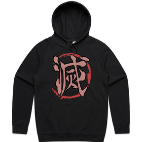 Demon Slayer "Metsu" Kanji T-Shirt – Samurai-Inspired Minimalist Streetwear