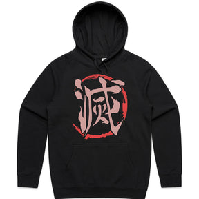 Demon Slayer "Metsu" Kanji T-Shirt – Samurai-Inspired Minimalist Streetwear