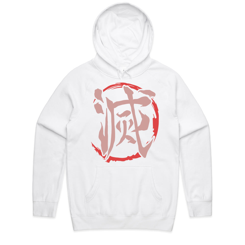 Demon Slayer "Metsu" Kanji T-Shirt – Samurai-Inspired Minimalist Streetwear