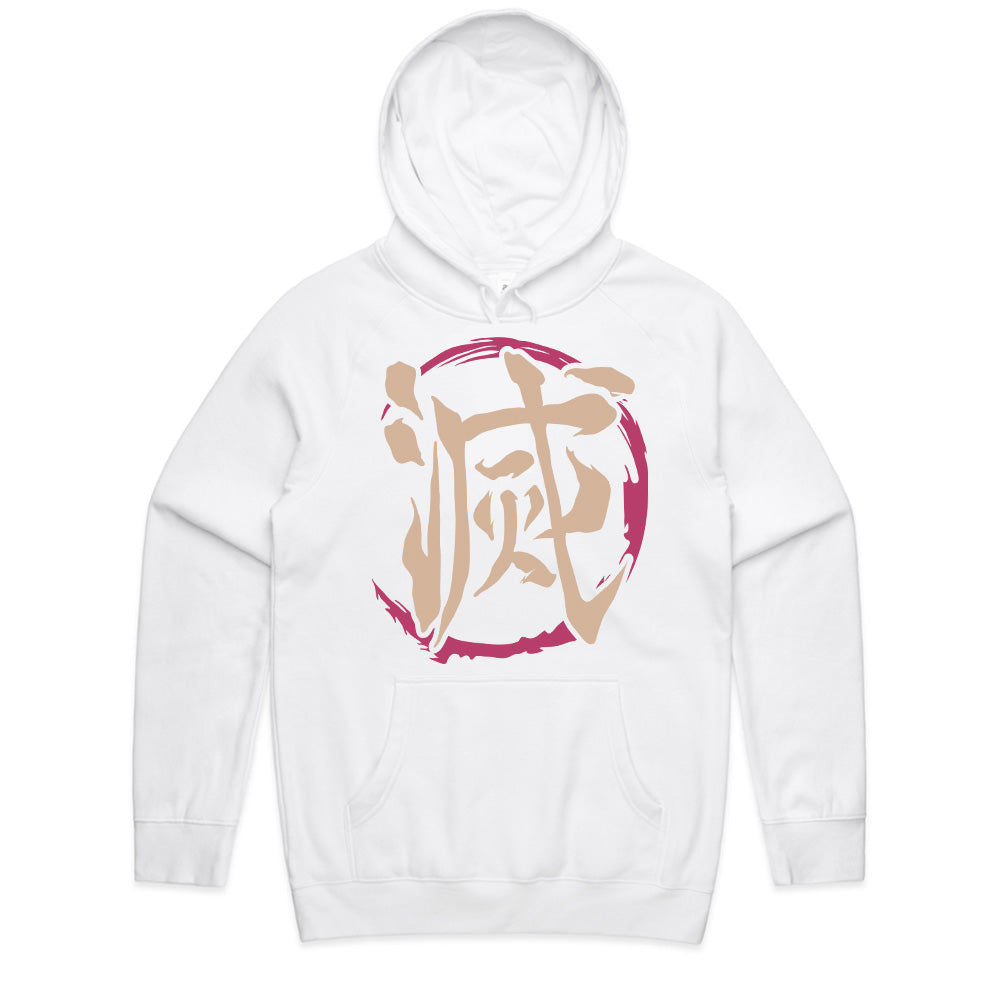 Demon Slayer "Metsu" Kanji T-Shirt – Minimalist Samurai Streetwear