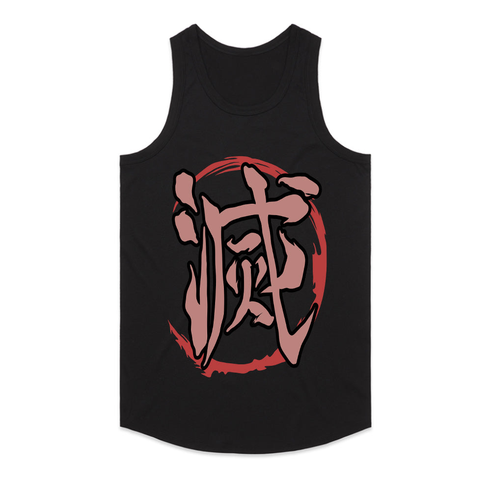 Demon Slayer "Metsu" Kanji T-Shirt – Samurai-Inspired Minimalist Streetwear