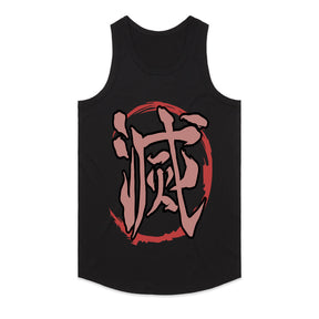 Demon Slayer "Metsu" Kanji T-Shirt – Samurai-Inspired Minimalist Streetwear