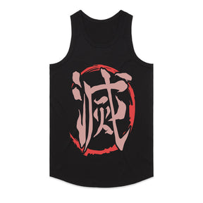 Demon Slayer "Metsu" Kanji T-Shirt – Samurai-Inspired Minimalist Streetwear