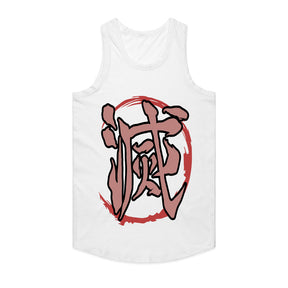 Demon Slayer "Metsu" Kanji T-Shirt – Samurai-Inspired Minimalist Streetwear