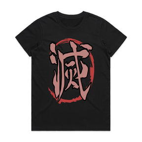 Demon Slayer "Metsu" Kanji T-Shirt – Samurai-Inspired Minimalist Streetwear