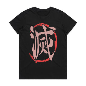 Demon Slayer "Metsu" Kanji T-Shirt – Samurai-Inspired Minimalist Streetwear