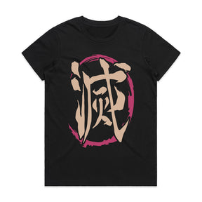 Demon Slayer "Metsu" Kanji T-Shirt – Minimalist Samurai Streetwear