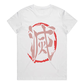 Demon Slayer "Metsu" Kanji T-Shirt – Samurai-Inspired Minimalist Streetwear