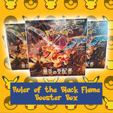 Pokémon Ruler of the Black Flame Booster Box – Japanese Edition